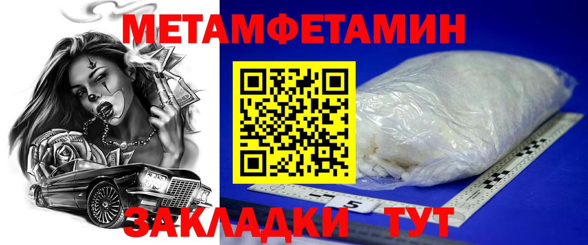 Белореченск  АМФ VHQ  Amphetamine  Вход с VPN 