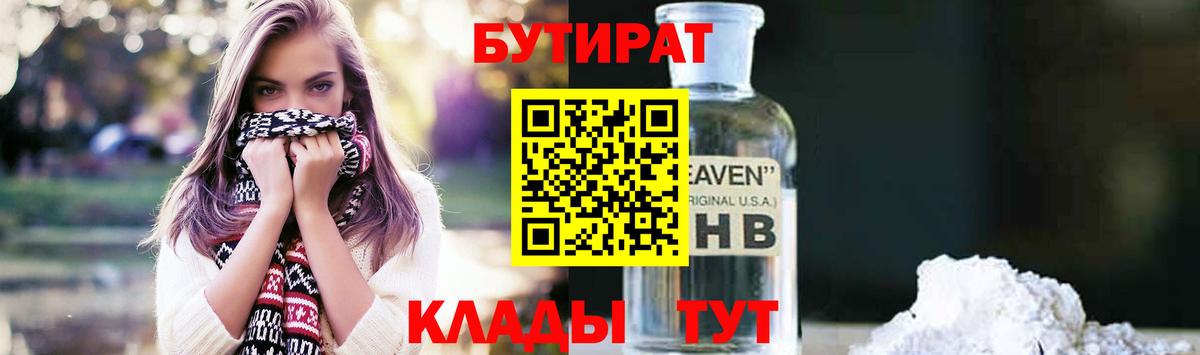 Конопля  COCAIN  Белореченск  МЕФ кристаллы  ЭКСТАЗИ  Вход с VPN  Продажа наркотиков  ГАШ  АМФ кристаллы 