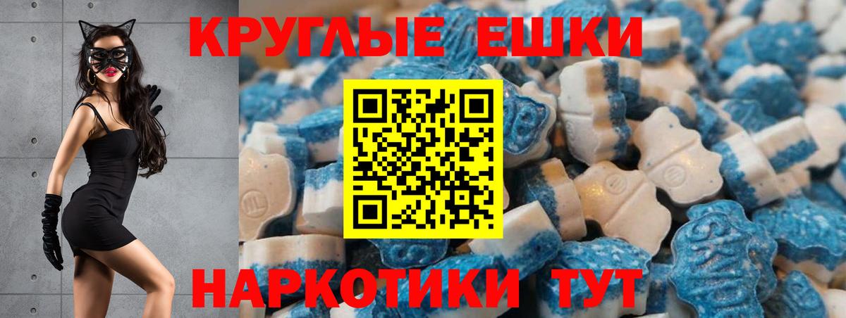 Экстази  Экстази louis Vuitton  Белореченск  Вход с VPN  Ecstasy XTC 