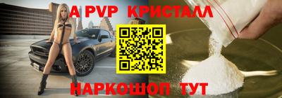 бошки Владикавказ