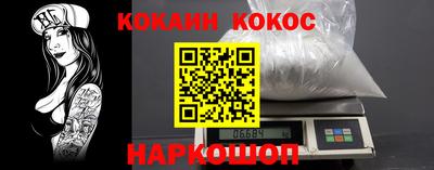 бошки Владикавказ