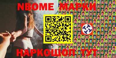бошки Владикавказ