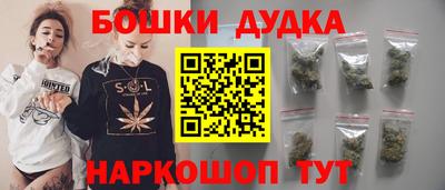 бошки Владикавказ