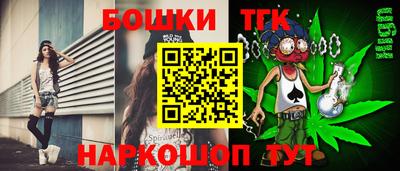 бошки Владикавказ