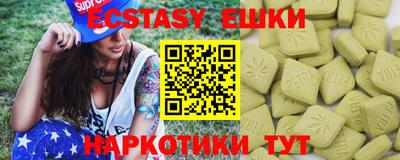 mdma Владивосток