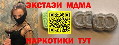 ECSTASY Владимир