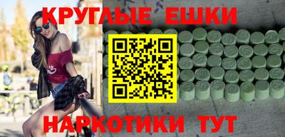 mdma Владивосток