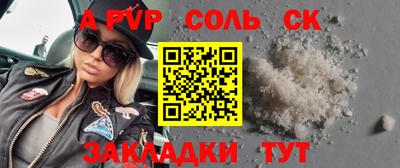 бошки Владикавказ