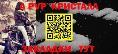 бошки Владикавказ