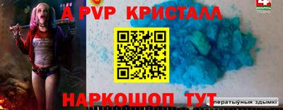 бошки Владикавказ
