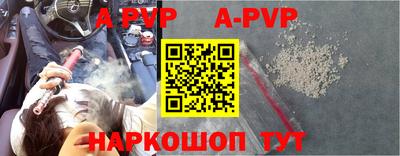 бошки Владикавказ