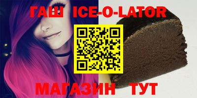 бошки Владикавказ