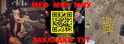 mdma Владивосток