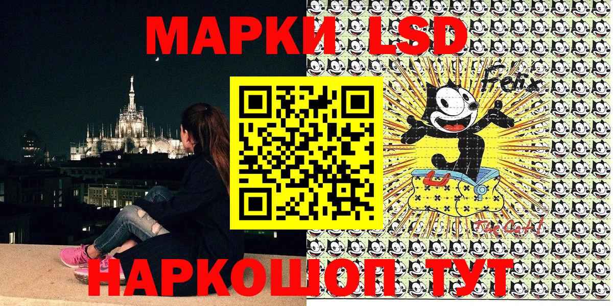 Марки NBOMe 1,5мг  Марки NBOMe 1,5мг  Марки 25I-NBOMe  Вход с VPN  Белореченск 