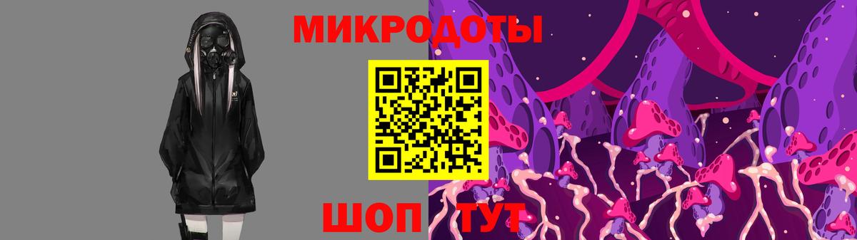 Белореченск  Галлюциногенные грибы мицелий  Вход с VPN 