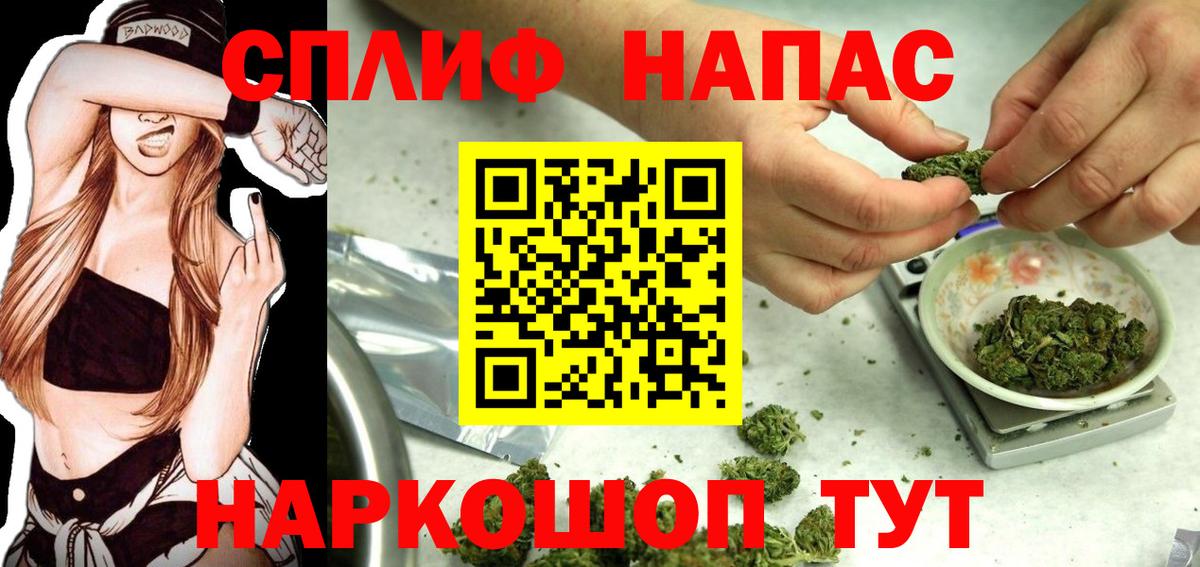 Шишки марихуана марихуана  Бошки Шишки Bruce Banner  Вход с VPN  Белореченск  Канабис семена  Конопля марихуана 